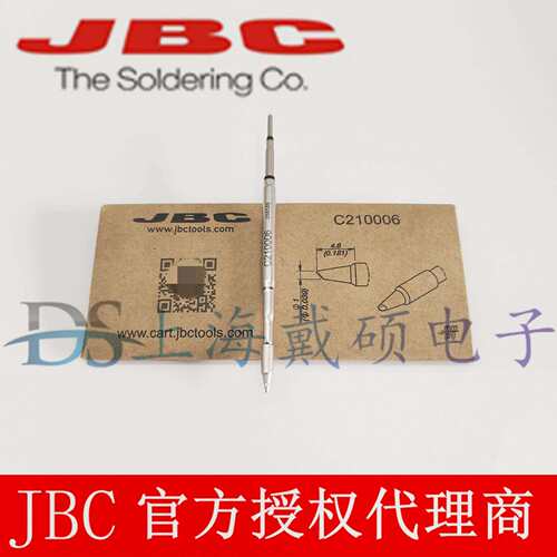 西班牙 JBC 烙铁头 C210-006/018/012/025 T210 CD-2SHE/BHE
