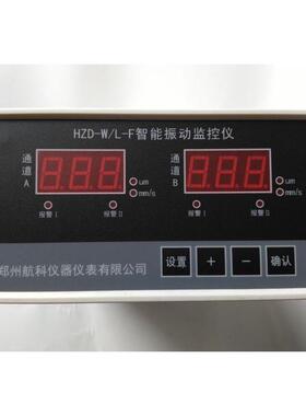 SDJ-3B、SDJ-3L、SDJ-3B/G、SDJ-3L/G振动监测保护仪