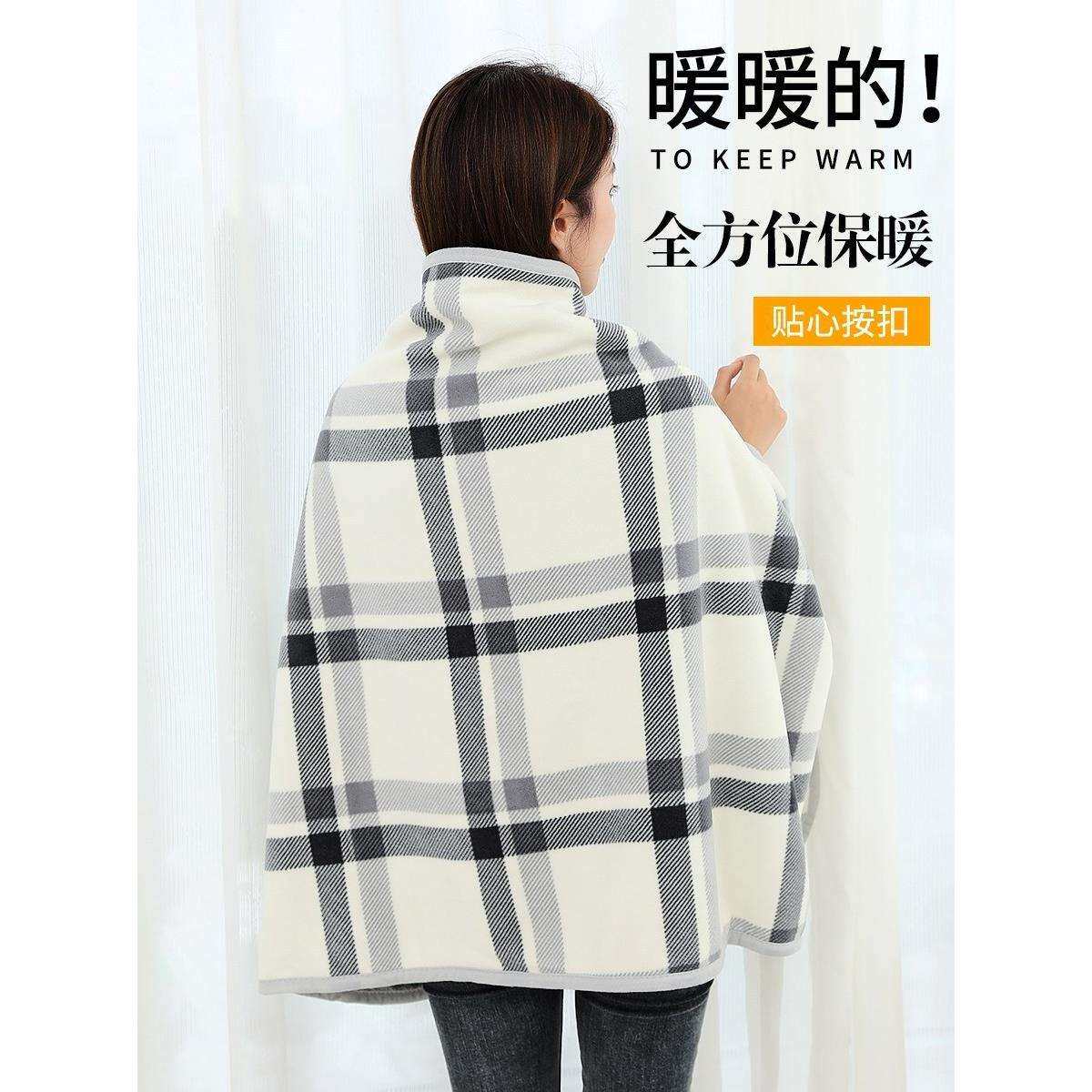 小毛毯单人办公室午睡毯子披肩多功能盖毯可穿式披风冬季加厚被子