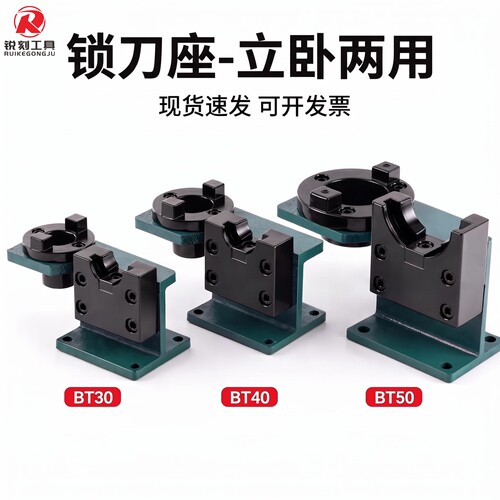 数控雕刻机配件扳手BT50BT40BT30型锁刀座拆卸刀架ER扳手拉钉扳手