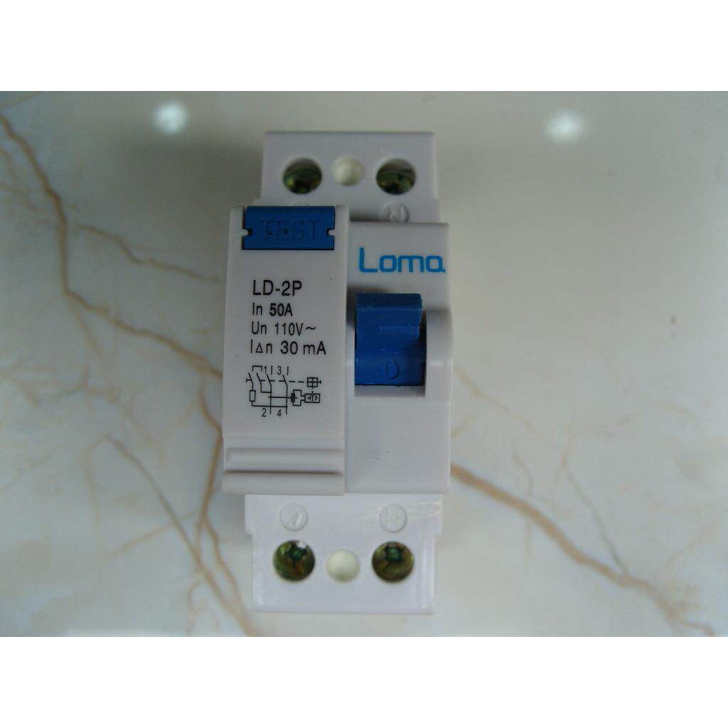 隆马电器 347V RCCB漏电保护器ELCB 347v漏电断路器