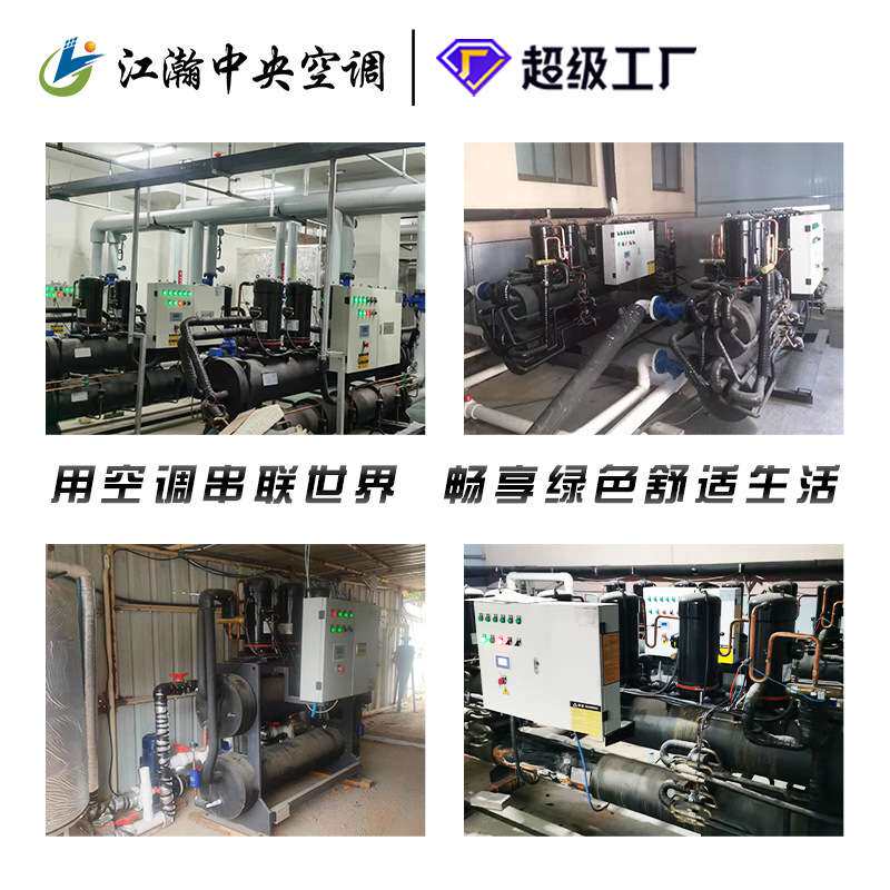 涡旋式户式水源热泵 静音稳定商用家用通用款户式水源地暖一体机