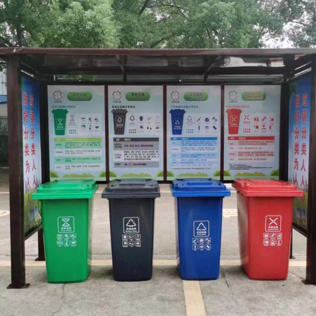 户外可分类垃圾桶环保可移动大容量公园郊区干湿分离新款市政专用