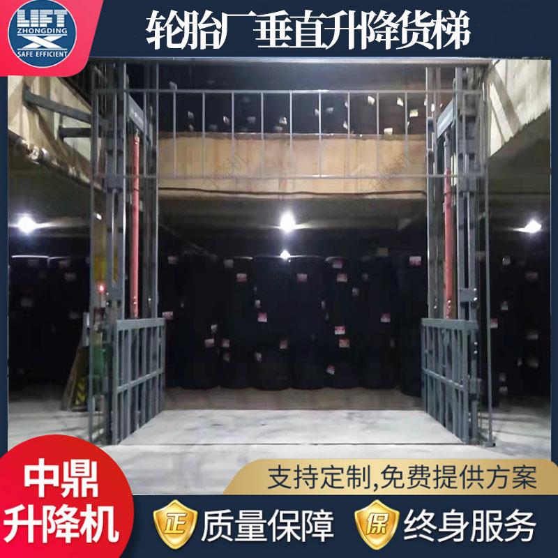 30米导轨电动升降机 2吨仓库货物升降平台 1吨车间运货二层货梯