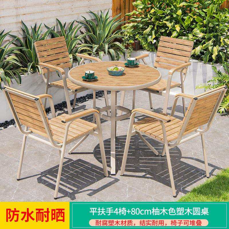 户外桌椅防腐木实木塑木休闲露天室外阳台花园奶茶店餐桌组合防水