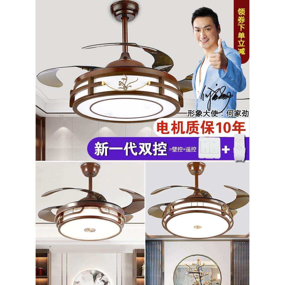 新中式隐形风扇灯餐厅吊扇灯客厅家用仿古实木led风扇吊灯中国风