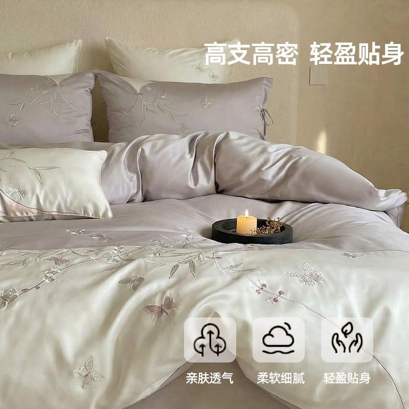 纯棉床单四件套长绒棉四季款高支被套新款1.2m床上用品床笠粉紫色
