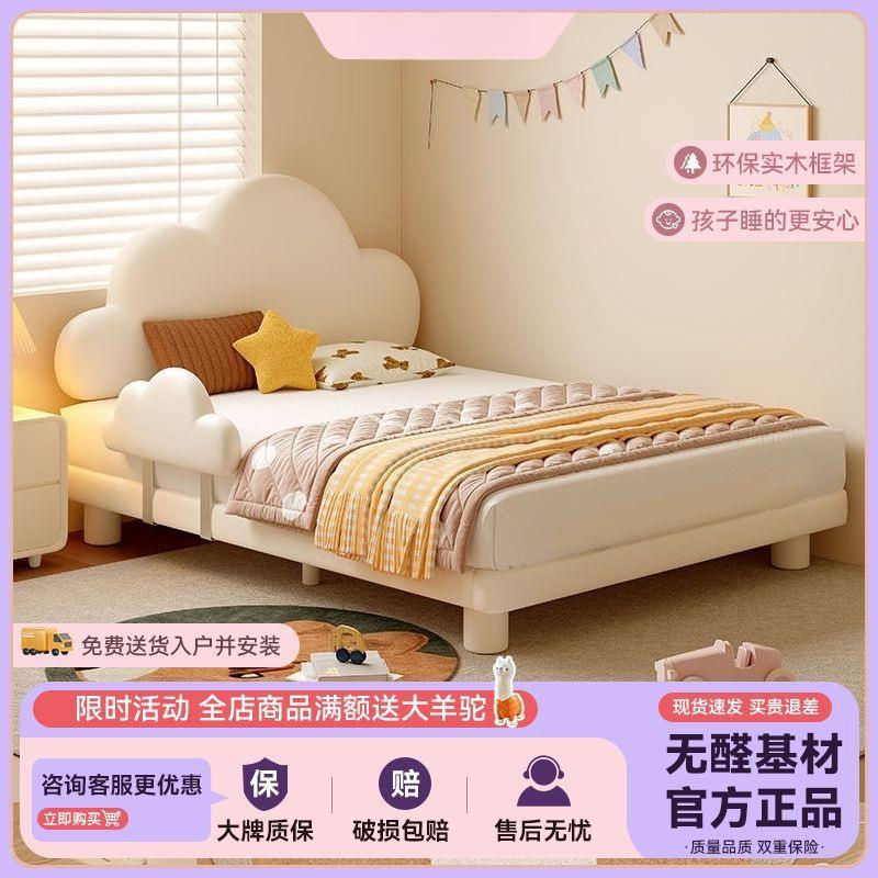 奶油风儿童床女孩云朵床带护栏防掉落高箱床公主床梦幻城堡女孩床
