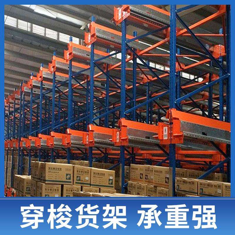 重型货架仓库货架智能配套穿梭车高位托盘货架贯通仓储货架
