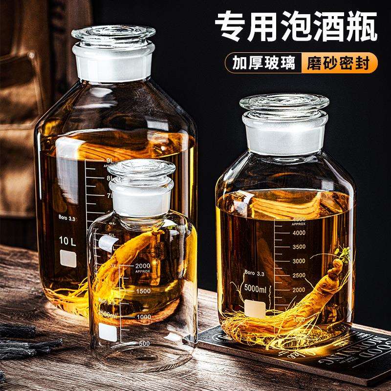 高硼硅泡酒玻璃瓶带刻度密封罐酒坛多用玻璃罐酒缸酒壶酒坛子