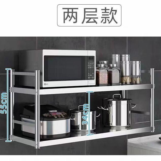不锈钢吊架挂墙围栏厨房置物架壁挂式微波炉挂架墙上收纳调料架子
