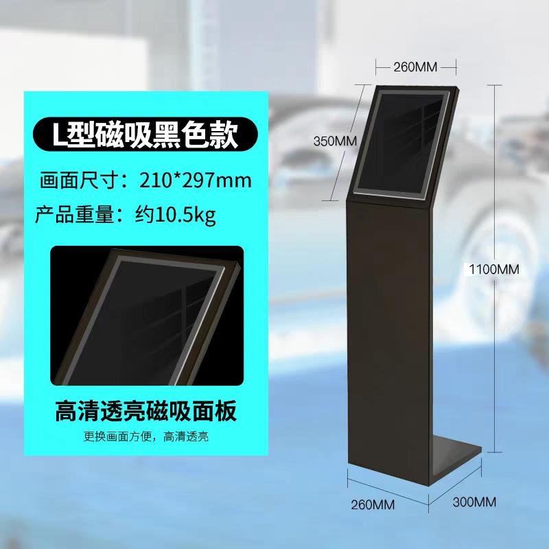 汽车4s店价格参数牌亚克力展示牌展厅展架展示架立式A4水牌广告牌