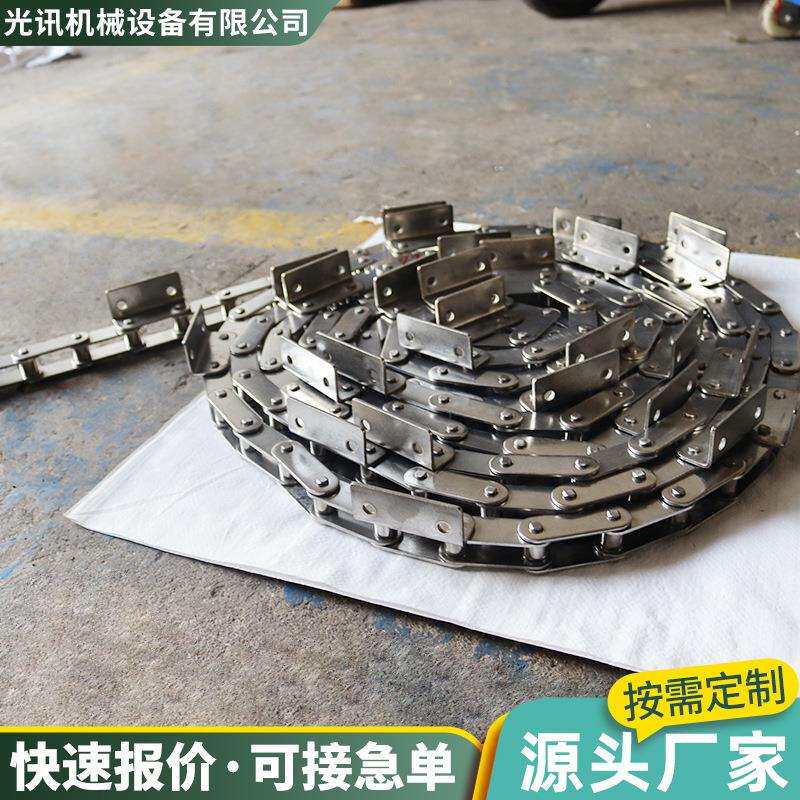工业弯板链条单双侧大节距带耳滚子链板式链304不锈钢传送输送机