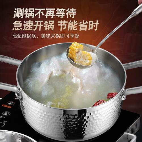 铿锵汤锅316不锈钢双耳锅小火锅家用煮面锅加厚电磁炉专用锅火锅