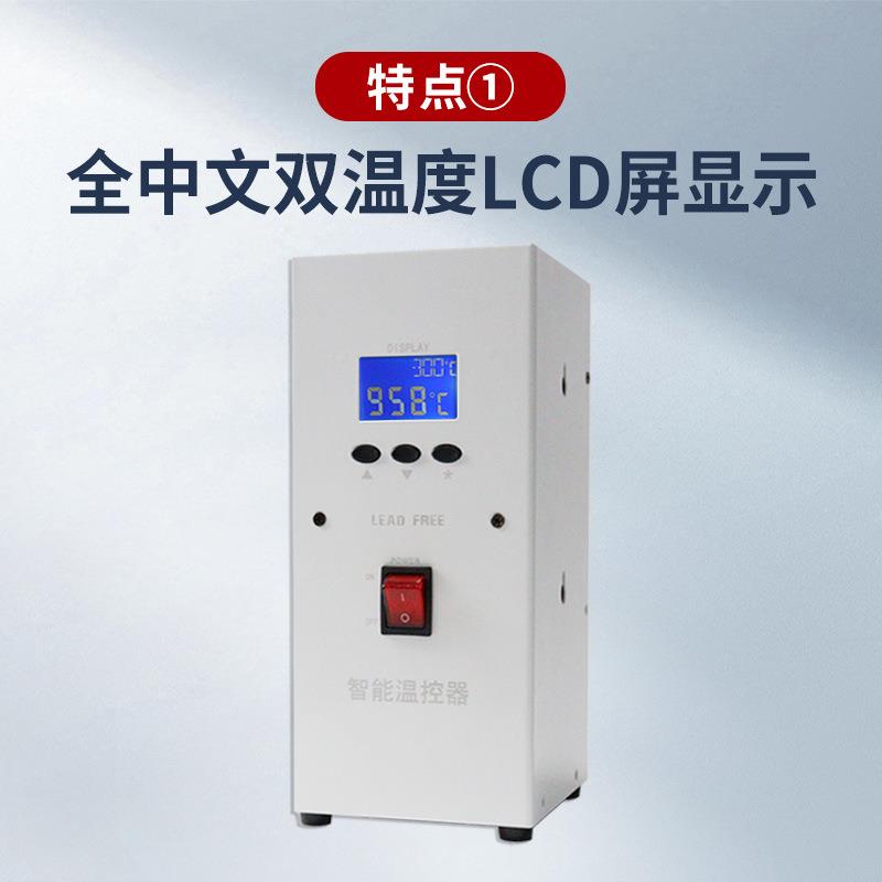 智能温控器大功率多功能焊台全自动焊锡机温控器焊接异常报警焊台图片
