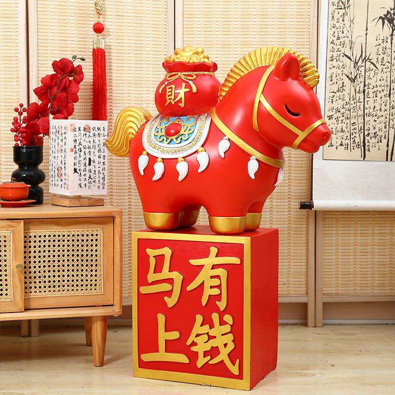 马年生肖寓意美好摆件商超店面门口装饰公司年会迎宾豪宅内饰摆件