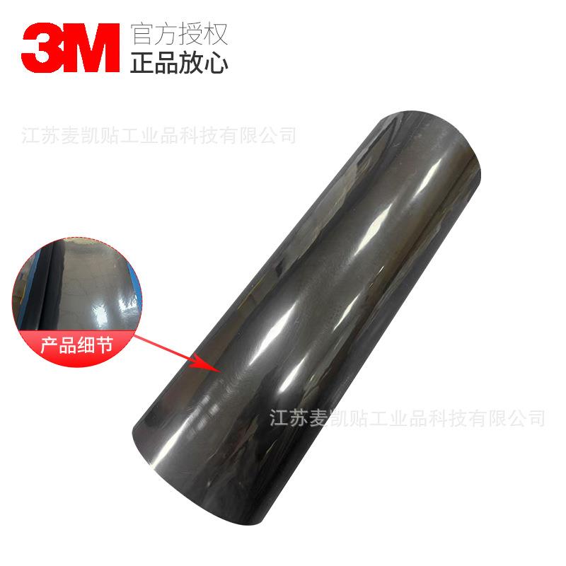 3M5980-025超薄黑色丙烯酸泡棉胶带电子设备粘接密封汽车内饰标牌