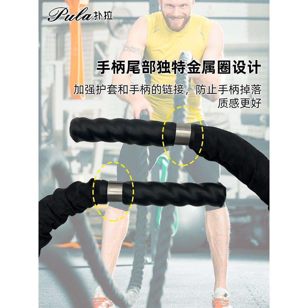 战绳带铁环健身甩大绳家用体能训练器材力量绳健身房臂力绳格斗绳