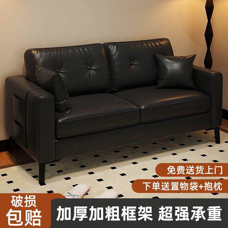 沙发小户型双人出租屋客厅小公寓服装店家用简约卧室三人皮艺沙发