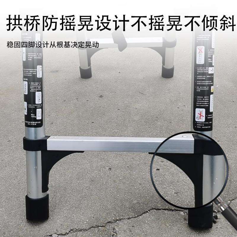 匠之诚可行走人字梯伸缩梯折叠梯子家用铝合金竹节升降便携多功能图片