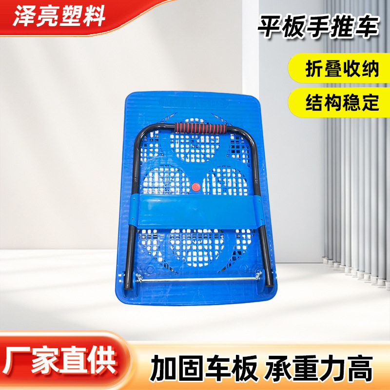 一体式手推车家用拉货车仓库库房小推车可折叠平板车搬运折叠推车