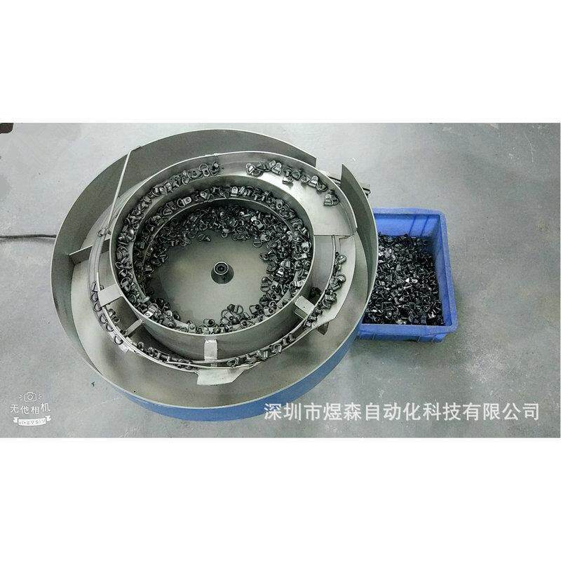 深圳振动盘 五金拉环振动盘 料仓 控制器 直振