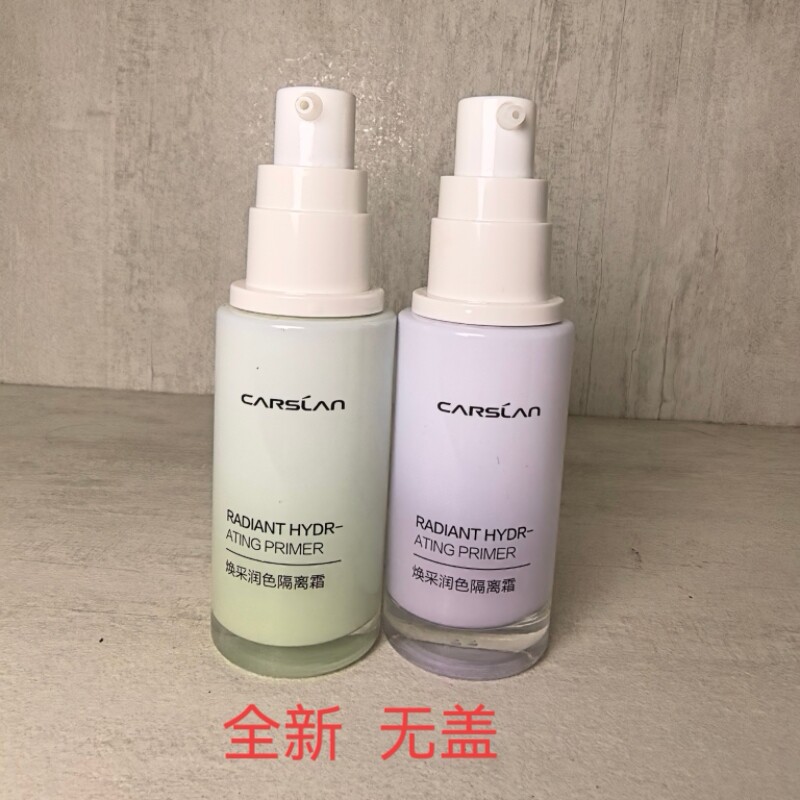 卡姿兰隔离霜妆前乳隐形毛孔保湿遮瑕三合一提亮肤色平价学生款女图片