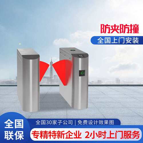 浠源自动速通门通道摆闸景区系统侧门三辊翼闸防静电闸门