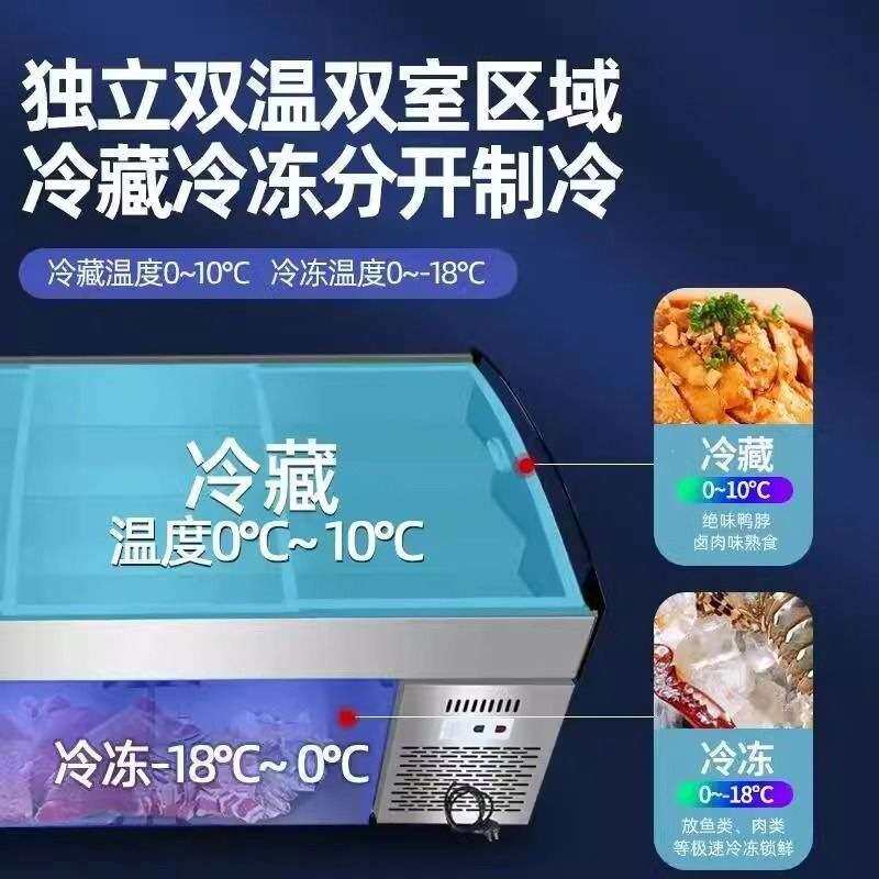 三阶梯餐厅凉菜熟食卤菜烧烤商用冷藏柜展示柜串串冰柜保鲜冷冻冰
