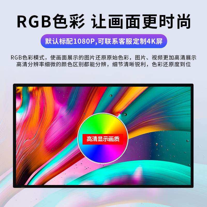 高清壁挂广告机4K广告屏商超广告展示屏幕智能展厅触摸一体机43寸