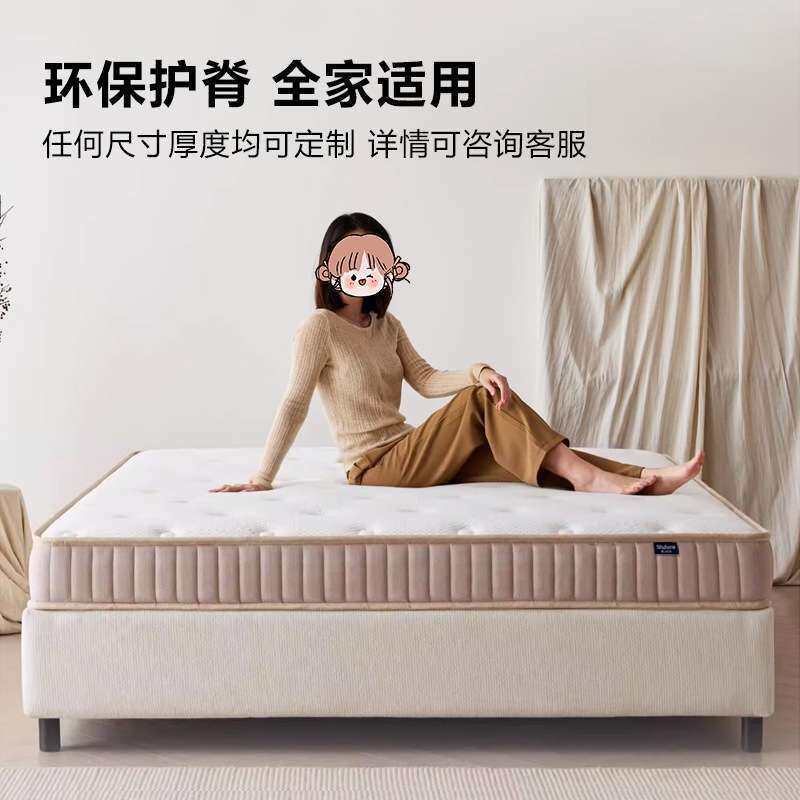 15公分薄垫弹簧床垫家用天然乳胶黄麻儿童高箱榻榻米席梦思护脊垫