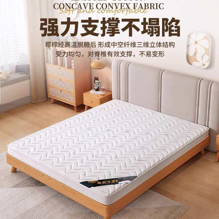 棕垫天然椰棕家用床垫可折叠儿童1.5米1.2米经济型宿舍出租房硬垫