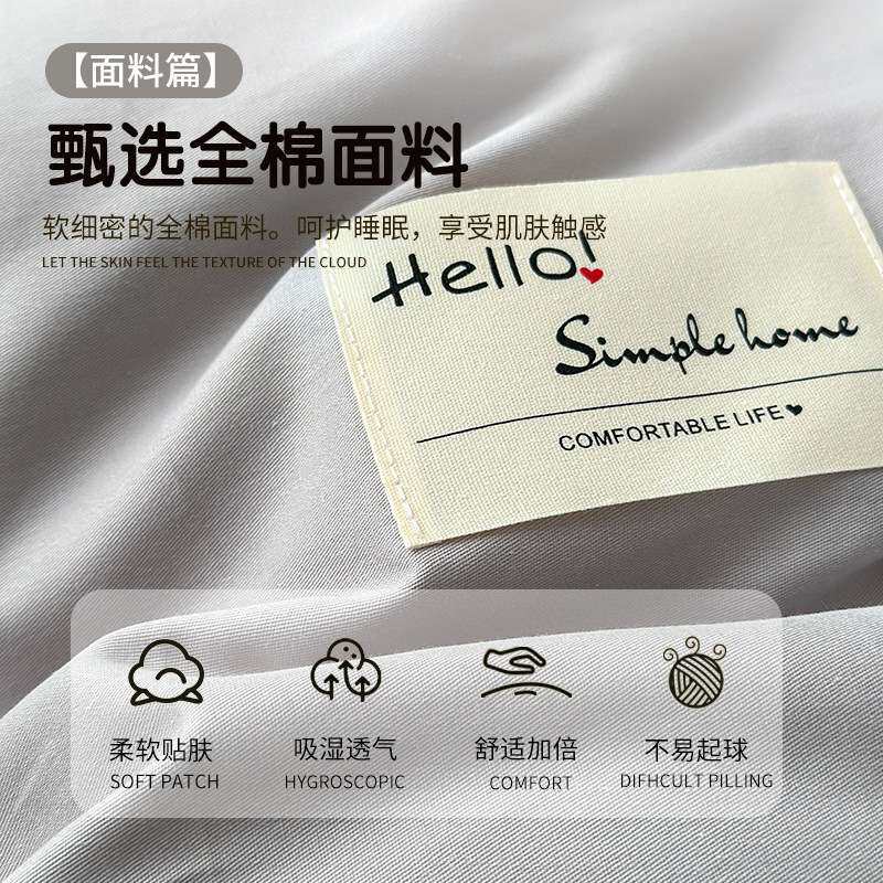 加厚纯棉被套单件简约全棉学生宿舍单独被罩套150x200x230被单人4