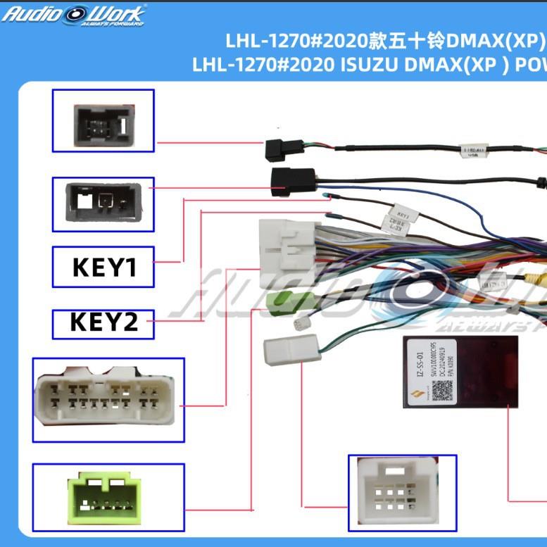 LHL-1270#导航线材 安卓中控大屏电源线 适用2020款五十铃DMAX