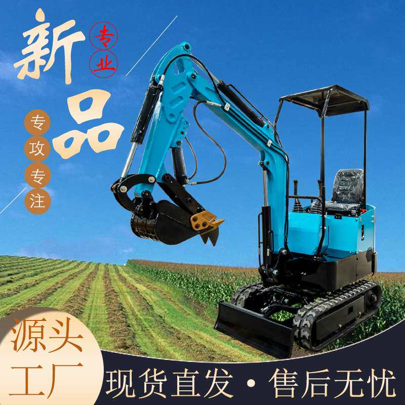 HT10履带式小型挖掘机 果园农用小勾机挖树坑种果树多功能小挖机