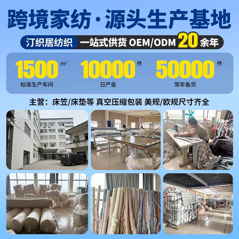 2026跨境爆款外贸床垫酒店软床垫学生宿舍床褥榻榻米冲绒加厚垫子