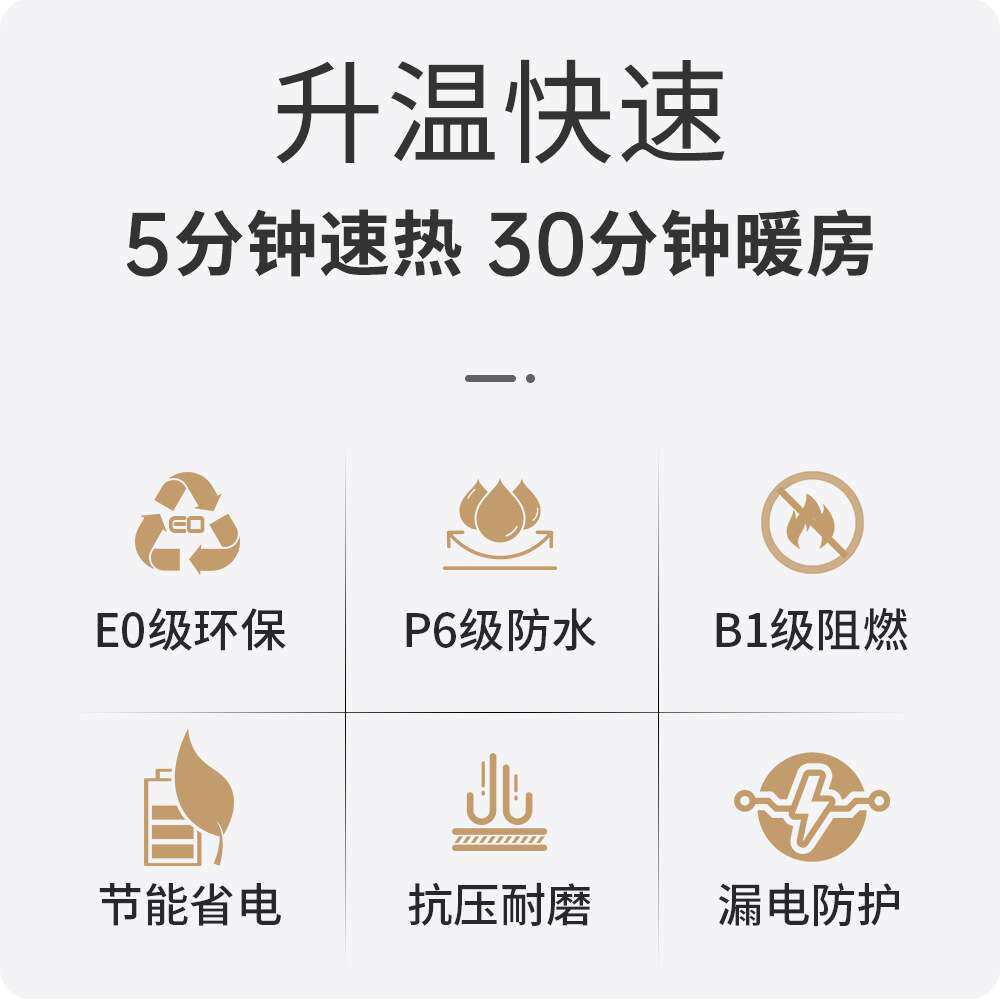 暖天下石墨烯地暖强化复合发热木地板碳晶电地暖家用取暖地暖系统