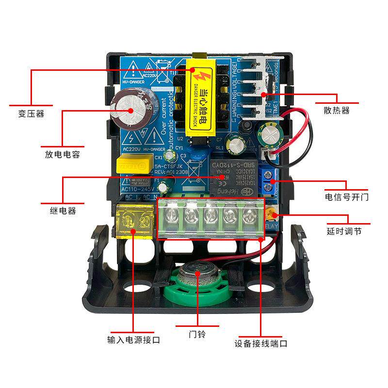 抽屉式户外带门铃胶壳防雨门禁电源 室外防水迷你12V5A专用电源