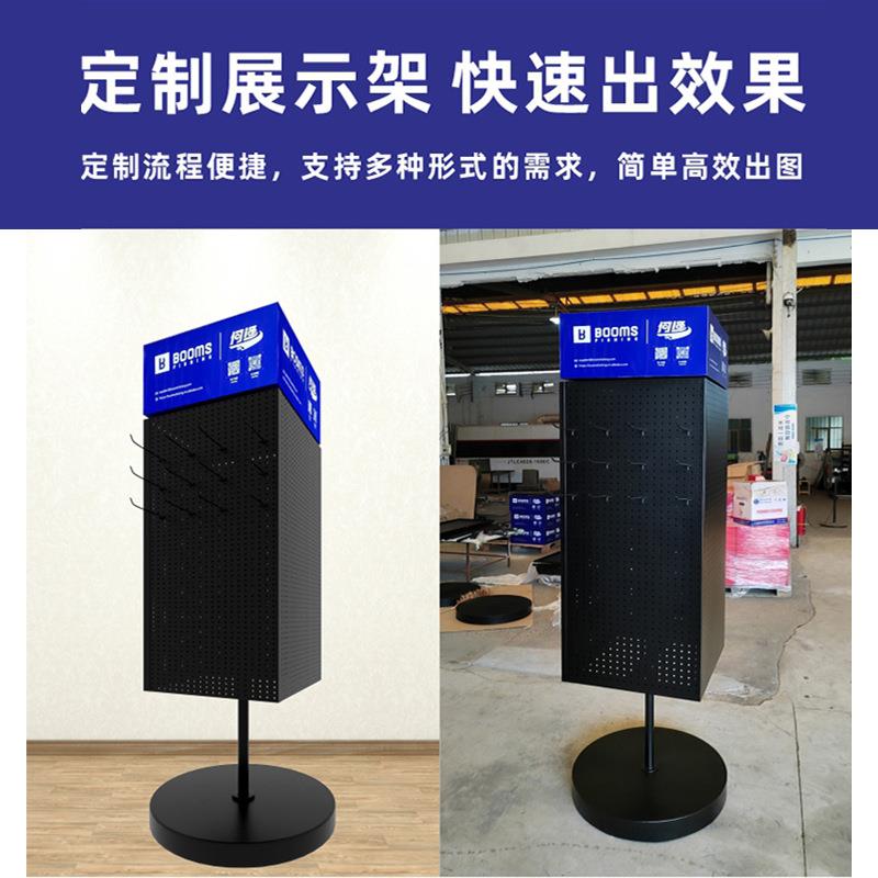 超市铁线挂钩样品货架洞洞板展示架金属铁艺机油架多层置物架批量