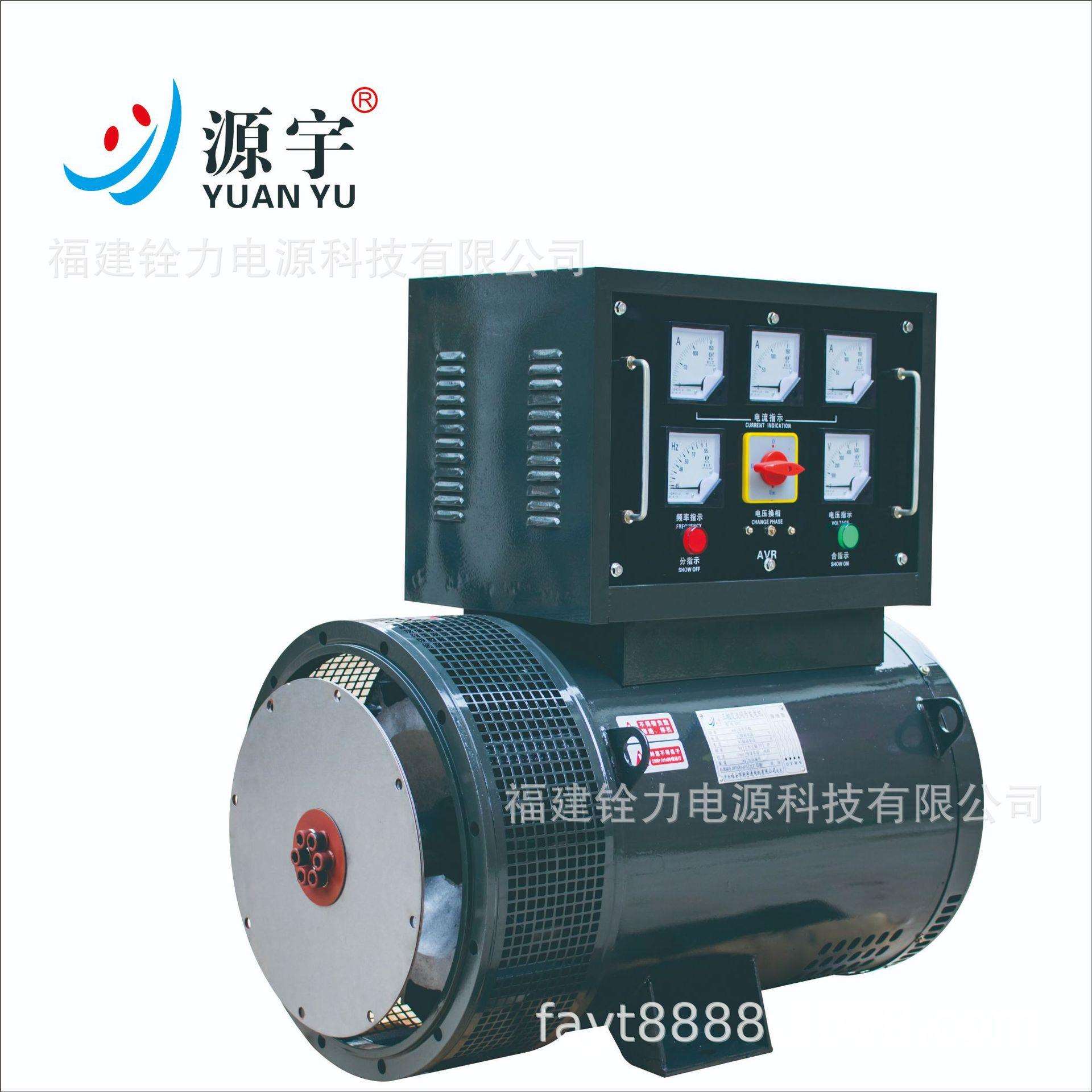 柴油发电机相复励75KW发电机有刷柴油发电机组配套纯铜线发电机