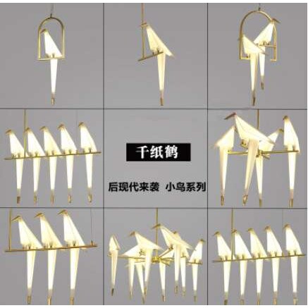 客厅卧室餐厅小鸟吊灯 个性灯具服装店创意后现代吊灯千纸鹤灯
