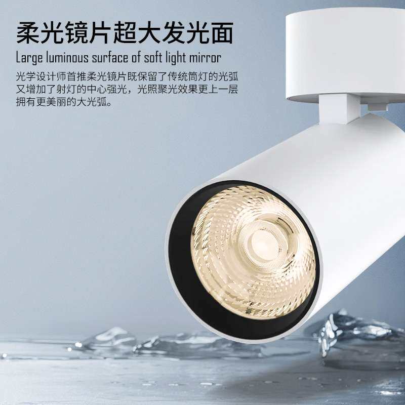 明装可调角度射灯 折叠照画灯服装店铺照明高显色免开孔洗墙射灯