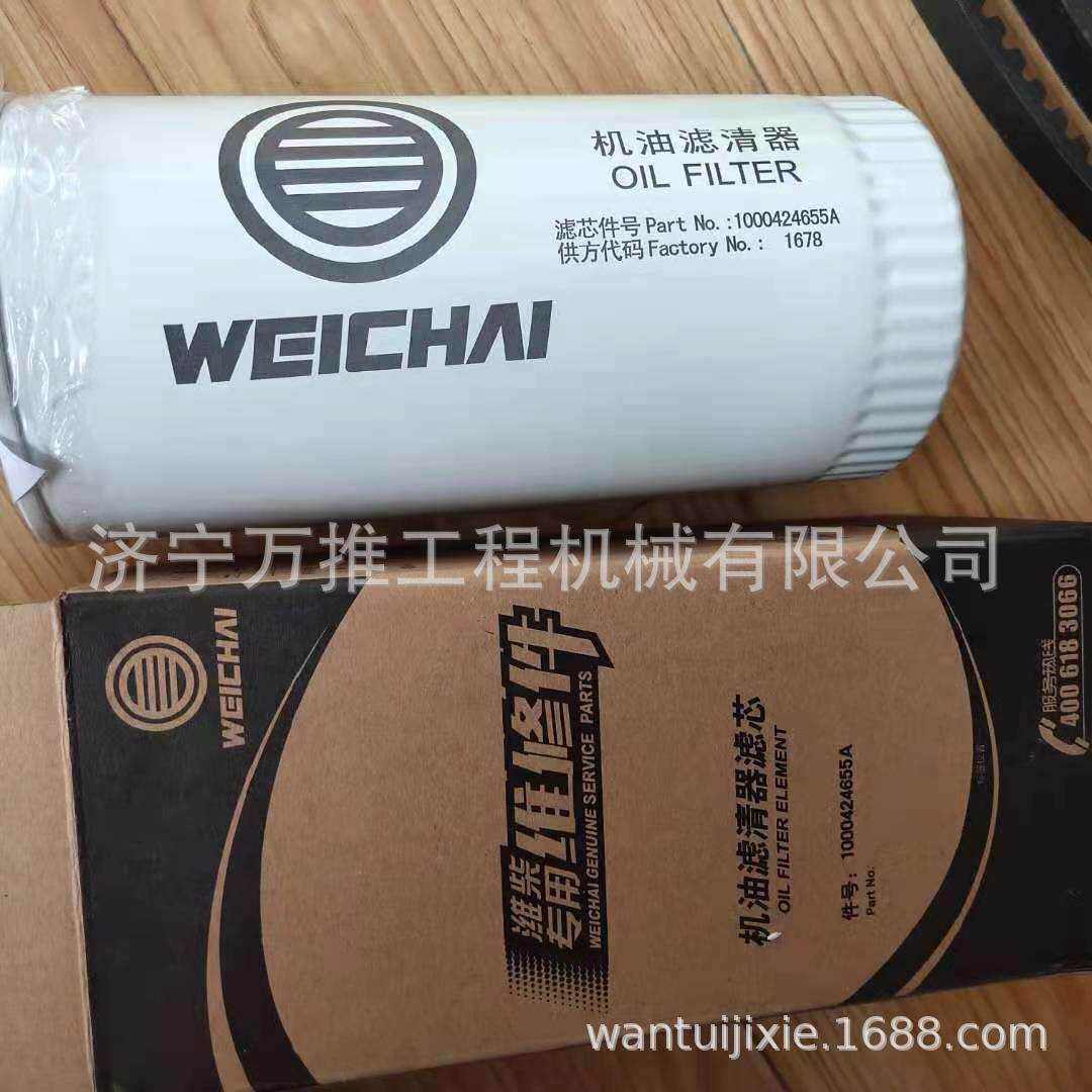 山推推土机配件SD16增压器进油管回油管612600114330