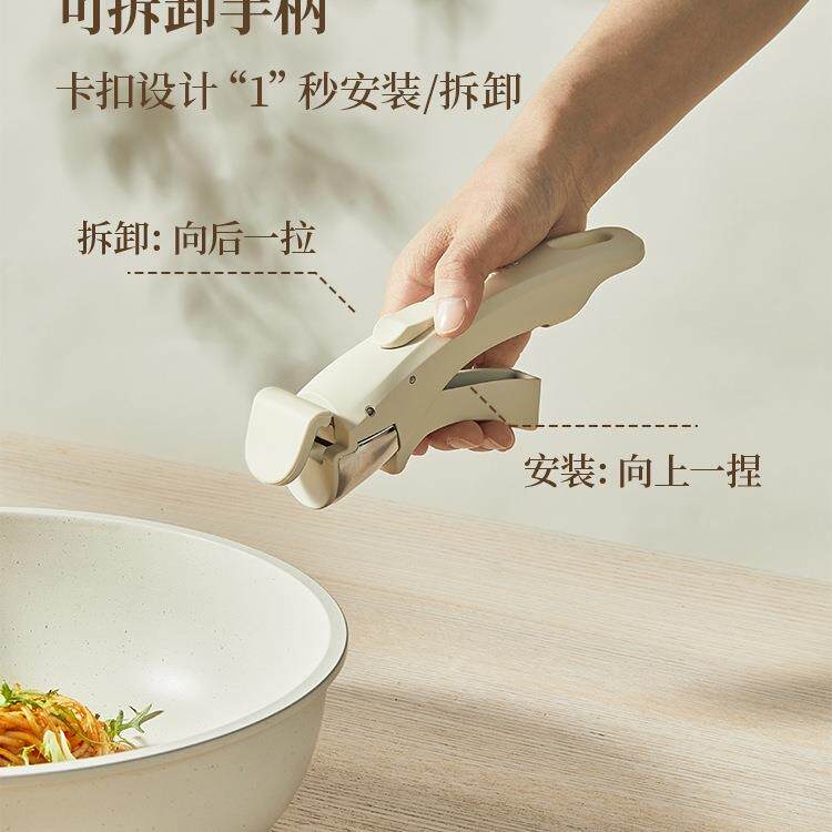 新品可拆卸手柄不粘锅家用锅具三件套把手可拆平底锅具套装