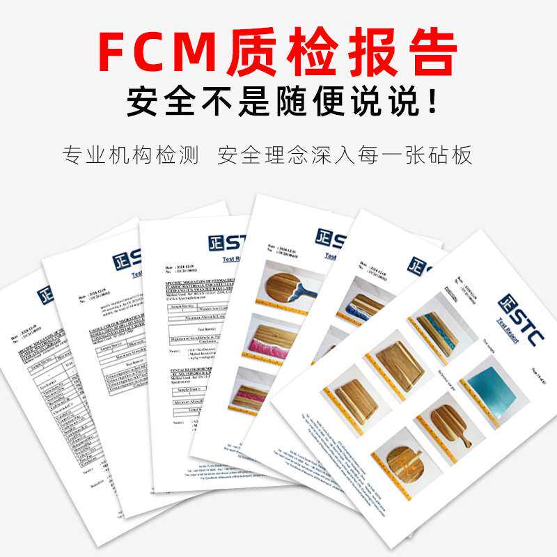 浪漫粉色海浪树脂菜板相思木木制菜板树脂拼接砧板水果切板牛排板