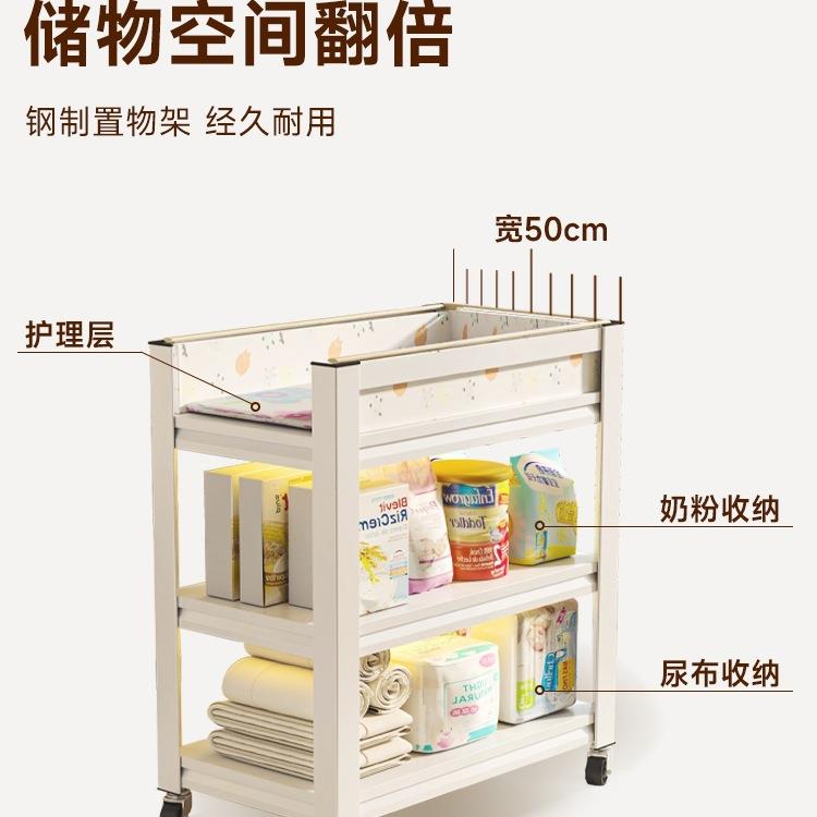 婴儿床尿布台钢制置物架三层带围栏可移动多功能护理台卧室收纳架