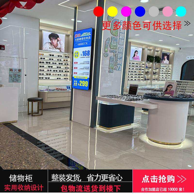 眼镜柜台饰品玻璃展示柜眼镜店货架陈列中岛柜烤漆墨镜柜台太阳架