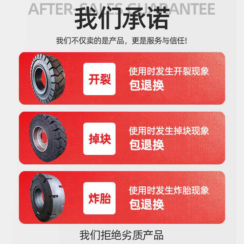 叉车轮胎实心胎后轮650-10前轮28X9-15杭州合力3/3.5吨充气工程车