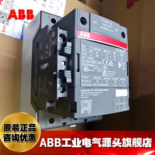 ABB接触器AF146-30-11-12 48-130V AC/DC/1SFL467001R1211