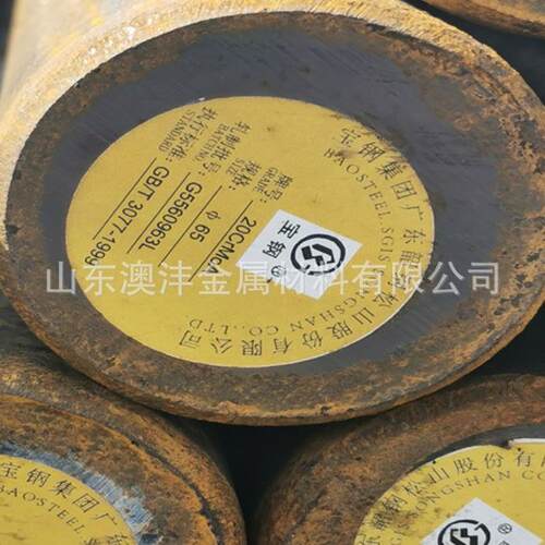 供应20CrMO圆钢切割 20crmo合金圆钢 厂家湘钢 长度6米定尺